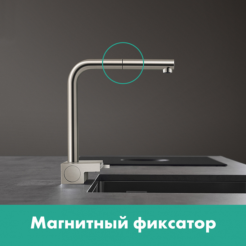 Смеситель для кухни Hansgrohe Aquno Select M81, 2jet, sBox 73830800 вороненая сталь - фото 5