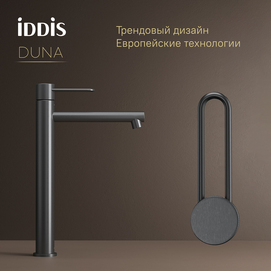 Смеситель для раковины Iddis Duna DUNGM01i01 графит