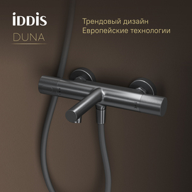 Смеситель для ванны Iddis Duna DUNGM02i74WA термостатический, графит матовый