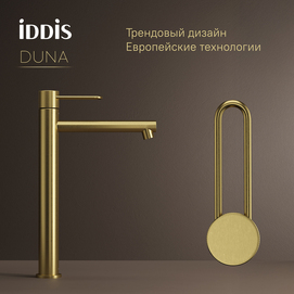 Смеситель для раковины Iddis Duna DUNMG01i01