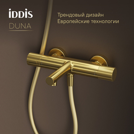 Смеситель для ванны Iddis Duna DUNMG02i74WA термостатический, золото матовое