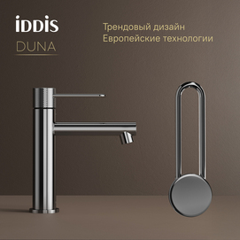 Смеситель для раковины Iddis Duna DUNSB00i01