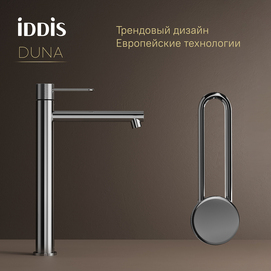 Смеситель для раковины Iddis Duna DUNSB01i01