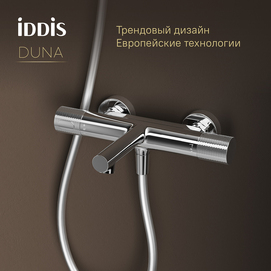 Смеситель для ванны Iddis Duna DUNSB02i74WA термостатический, хром глянцевый