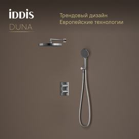 Встраиваемая душевая система с тропическим душем Iddis Duna DUNSB0Ti67