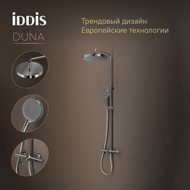 Душевая стойка Iddis Duna DUNSBSTi06 хром, с термостатом