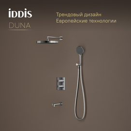 Встраиваемая душевая система с тропическим душем Iddis Duna DUNSBSTi68