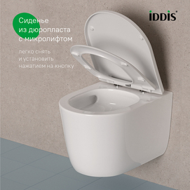 Унитаз подвесной Iddis Slide SLIRDSEi25