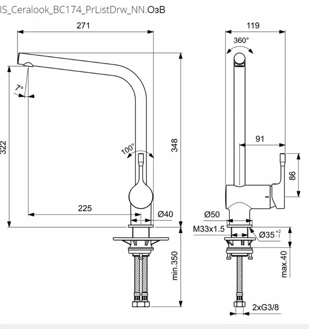 Смеситель для кухни Ideal Standard CERALOOK BC174GN, цвет хром - фото 2