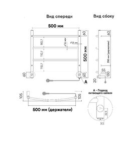 Фото Полотенцесушитель электрический Indigo Arc LCAE50-50BRR 53x50 черный муар