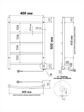 Фото Полотенцесушитель электрический Indigo Arc LCAE60-40WMR 43x60 белый матовый