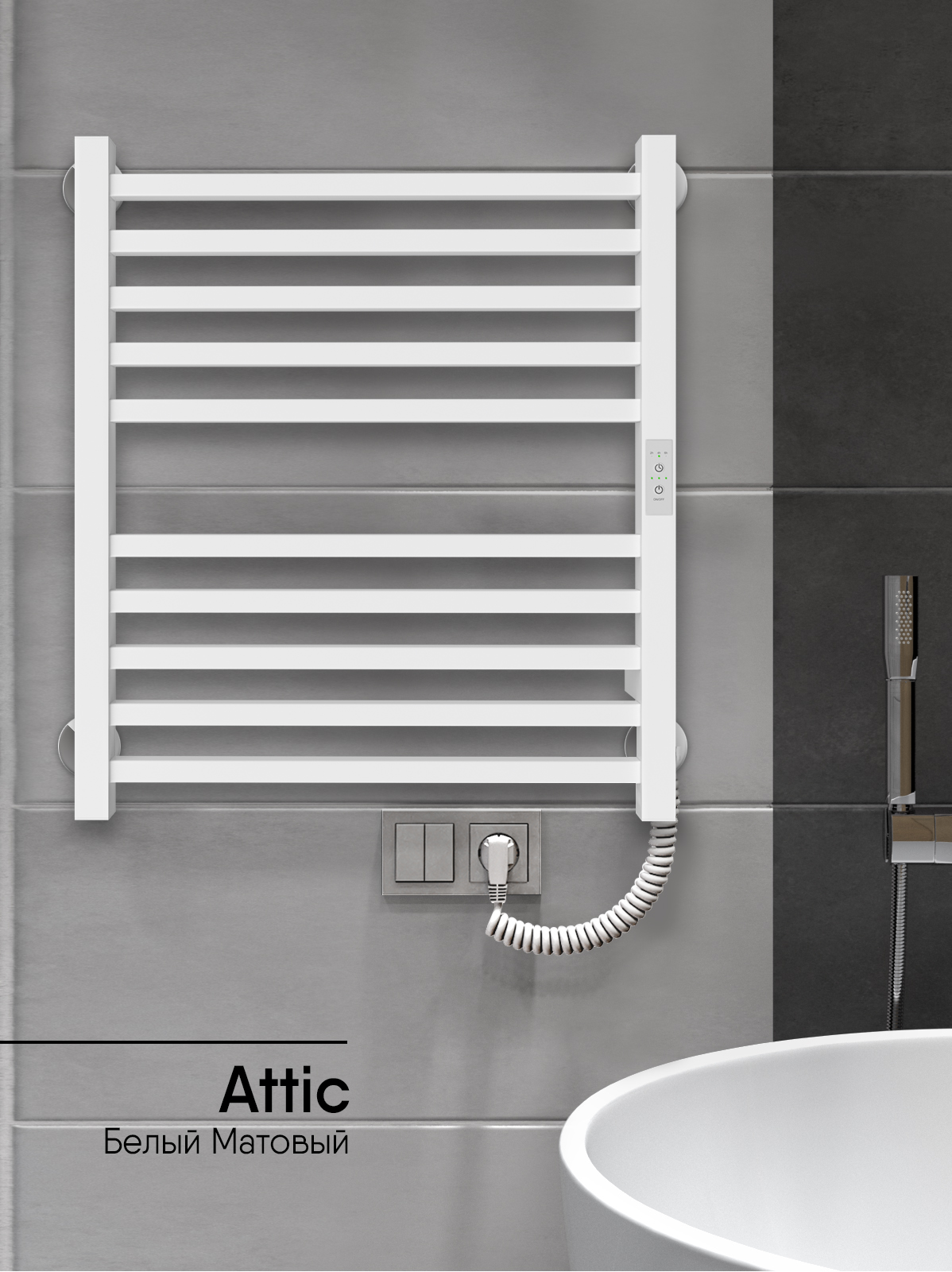 Полотенцесушитель электрический Indigo Attic LСLATCE60-50WMRt 53x60 белый матовый, размер 53x60 - фото 2