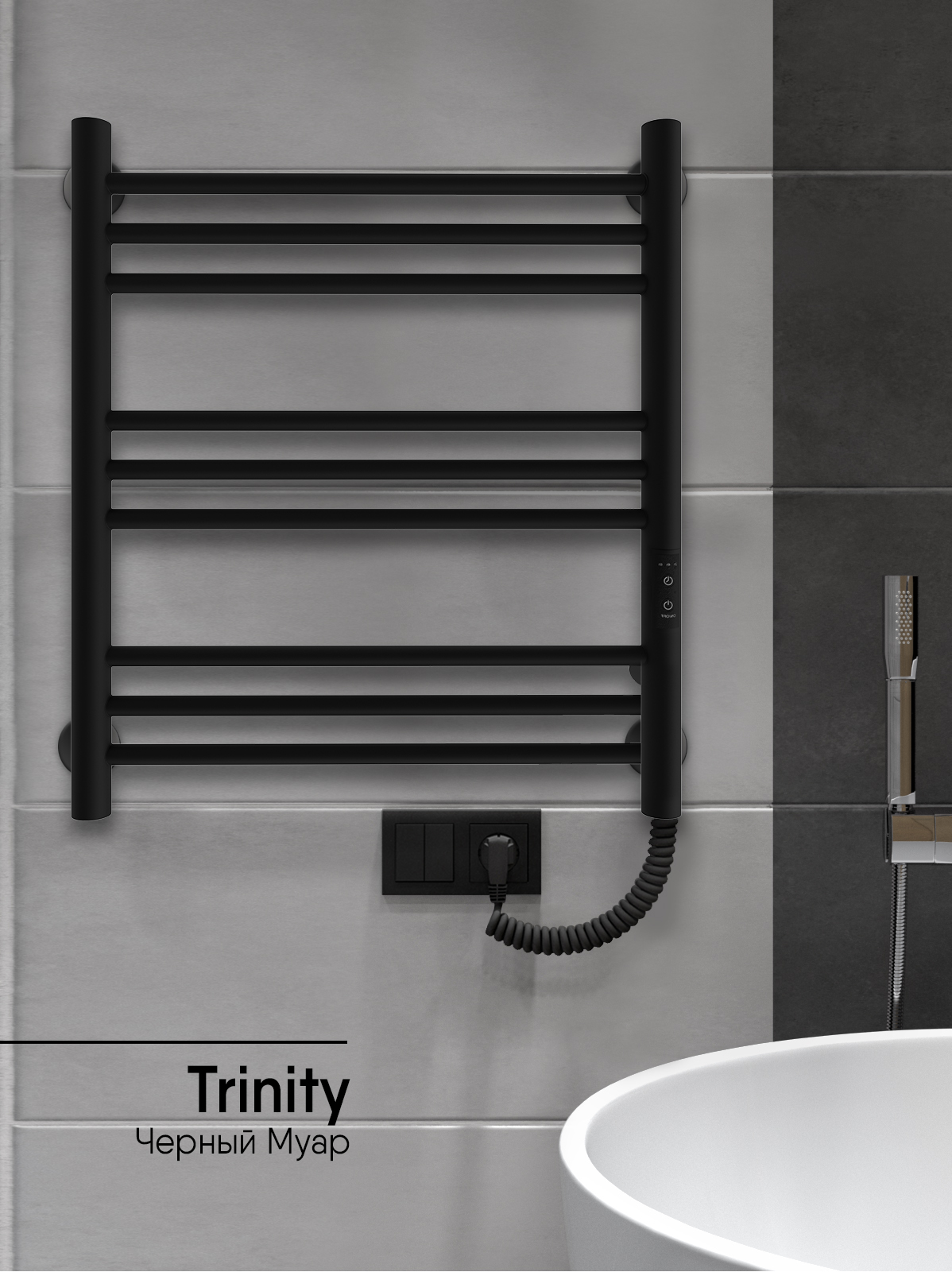 Полотенцесушитель электрический Indigo Line Trinity LСLTE60-50BRR 54x60 черный муар, размер 54x60 - фото 2