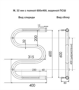 Фото Полотенцесушитель водяной Indigo M MW60-40P 60x40