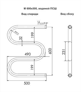Фото Полотенцесушитель водяной Indigo M MW60-50 60x50