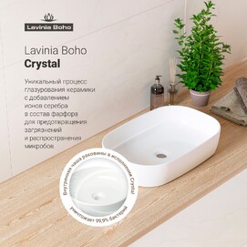Фото Раковина накладная Lavinia Boho Bathroom Sink Slim 54х36 33311003 из фарфора, прямоугольная, белая глянцевая