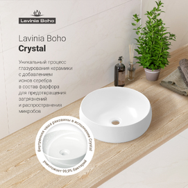 Фото Раковина накладная Lavinia Boho Bathroom Sink 36х36 33311087 из фарфора, круглая, белая глянцевая