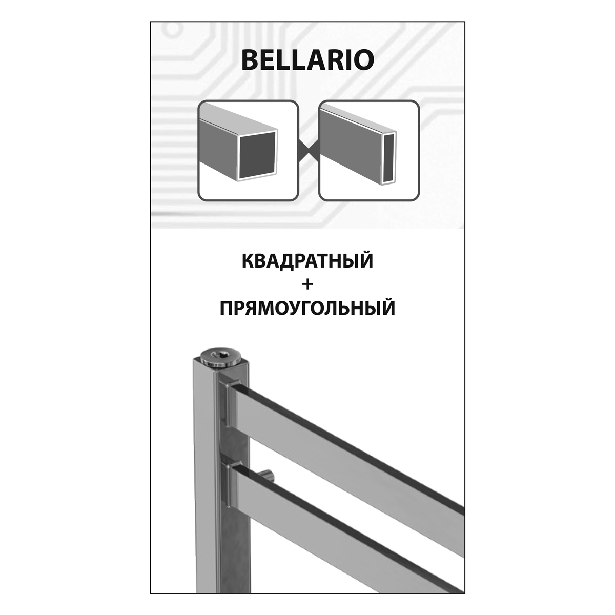 Полотенцесушитель LeMark Lemark Bellario LM68810E П10 500x800, правый, размер 50x80, цвет хром LM68810E R - фото 3