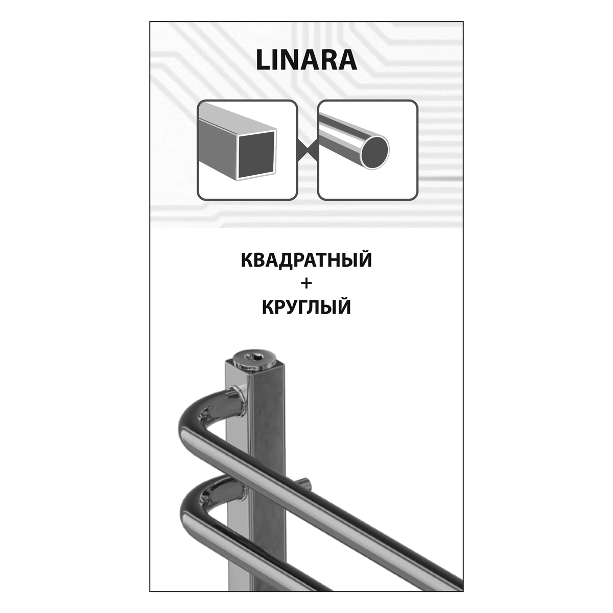 Полотенцесушитель LeMark Lemark Linara LM04607 П7 500x600, размер 50x60, цвет хром - фото 4