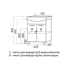 Фото Мебель для ванной комнаты MIXLINE АлАн-55 напольная, с дверцами, белая