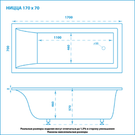 Ванна из искусственного камня Marmo&Bagno Ницца 170х70