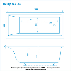 Ванна из литьевого мрамора Marmo&Bagno Ницца MB-N180-80