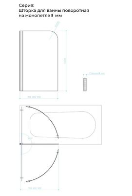       MaybahGlass 70x140 MGV-626-5  ,   