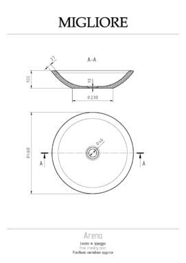    Migliore Arena 46  31398 , 