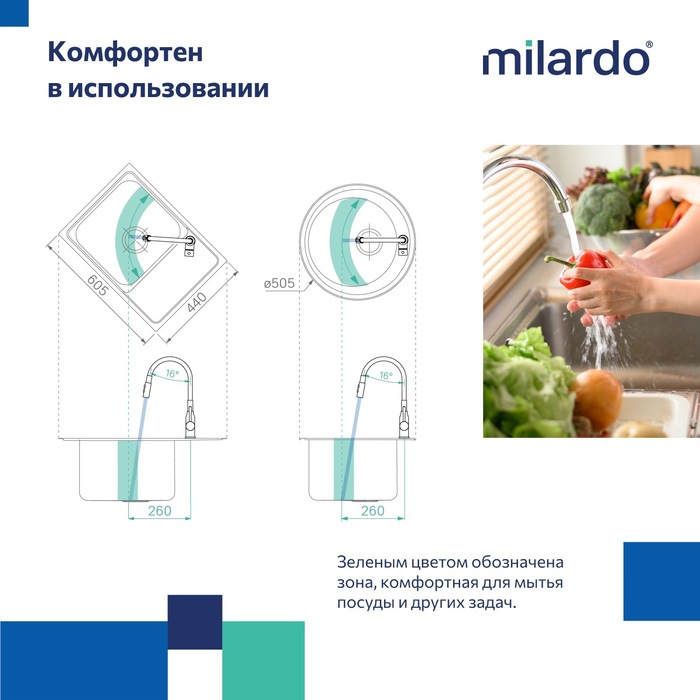 Смеситель для кухни Milardo Meal M01SB2FM05 хром глянцевый - фото 6