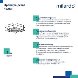   Milardo Grid GRICC1BM44  