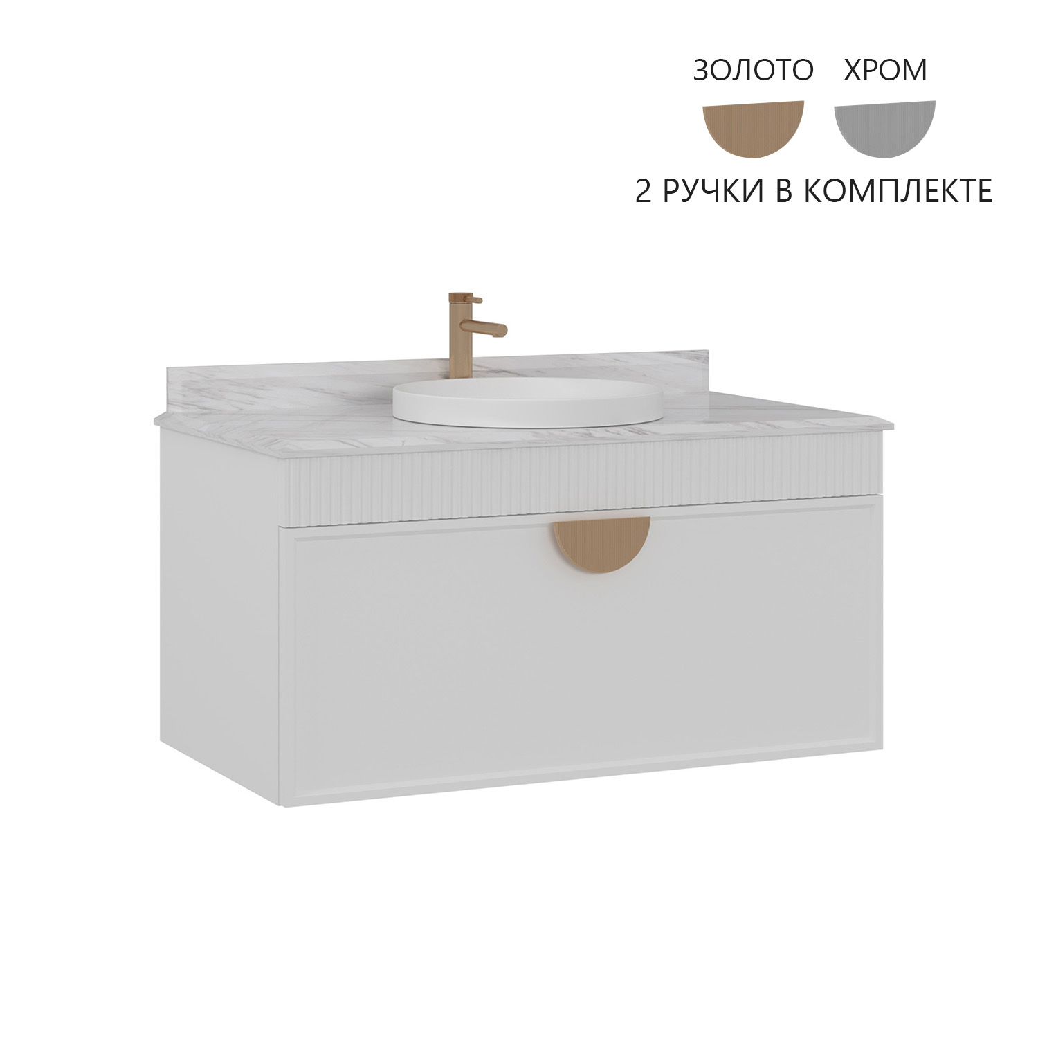 Тумба с раковиной ORKA Molino 102 см 5004581 белый матовый