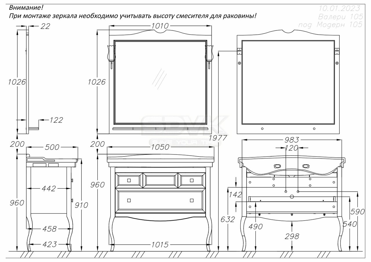 мебель для ванной классика опадирис