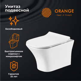 Унитаз подвесной Orange Alfi C02-100w