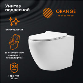 Унитаз подвесной Orange Alfi C07-100w