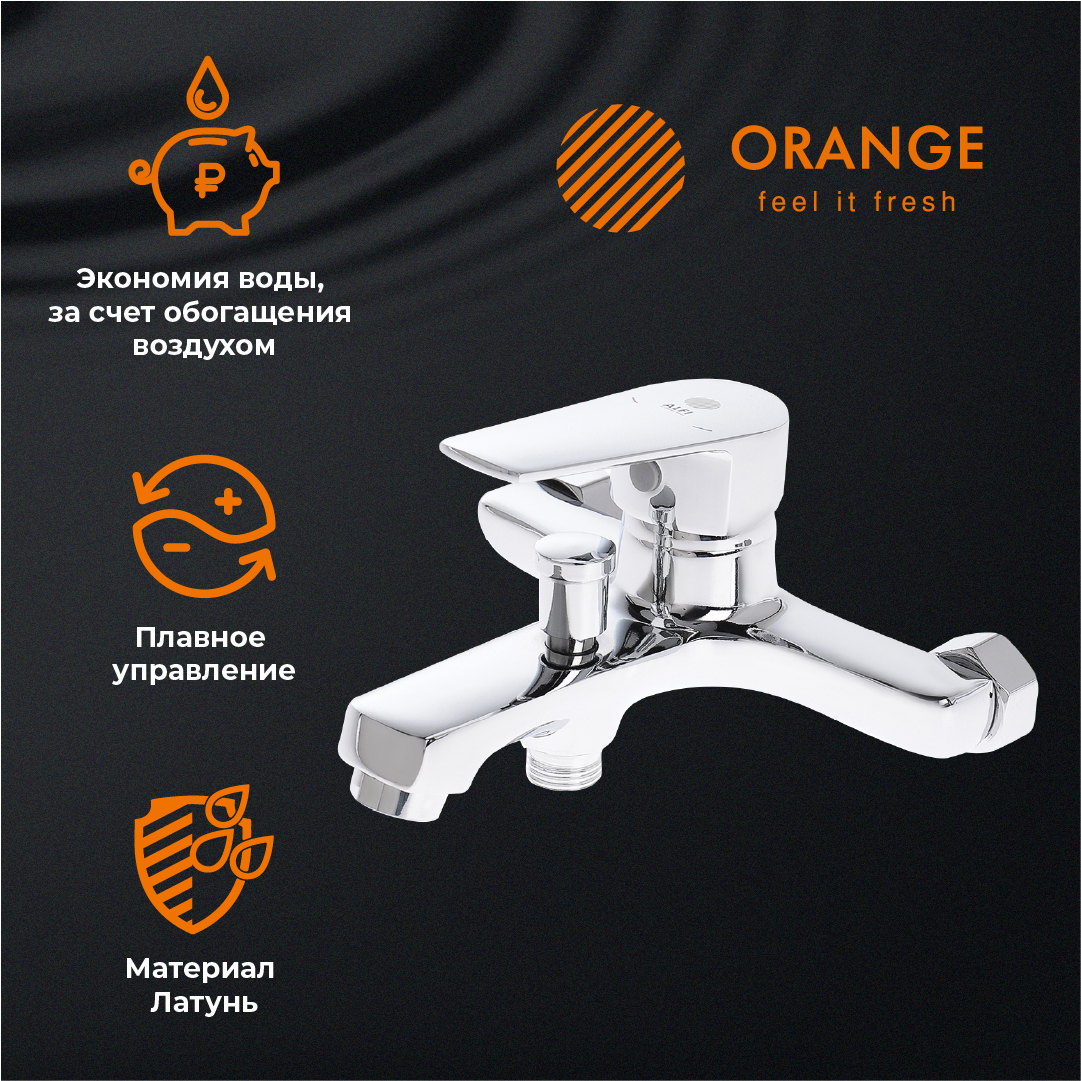 Набор смесителей Orange M26-311cr 3 в 1, цвет хром - фото 4