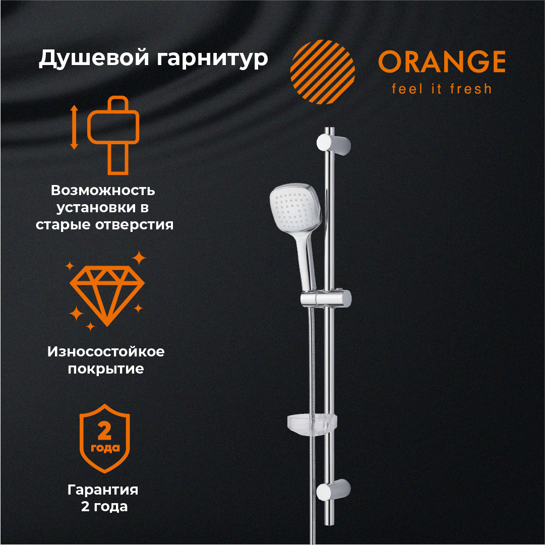 Душевая стойка Orange OS063, цвет хром - фото 7