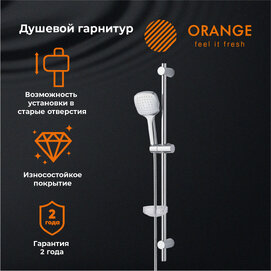   Orange OS063