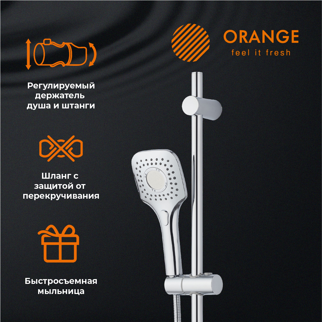 Душевая стойка Orange OS073, цвет хром - фото 6