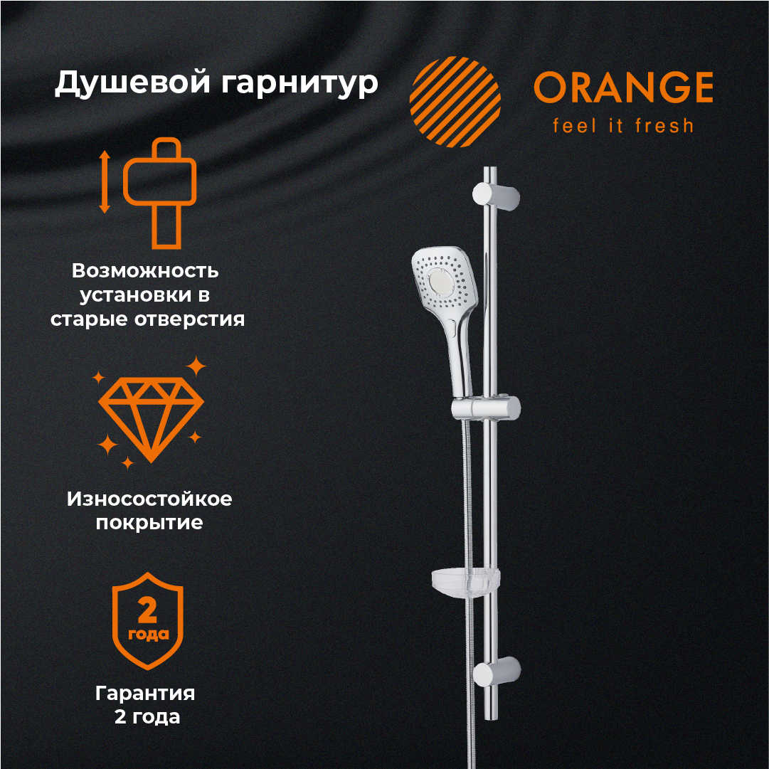 Душевая стойка Orange OS073, цвет хром - фото 8