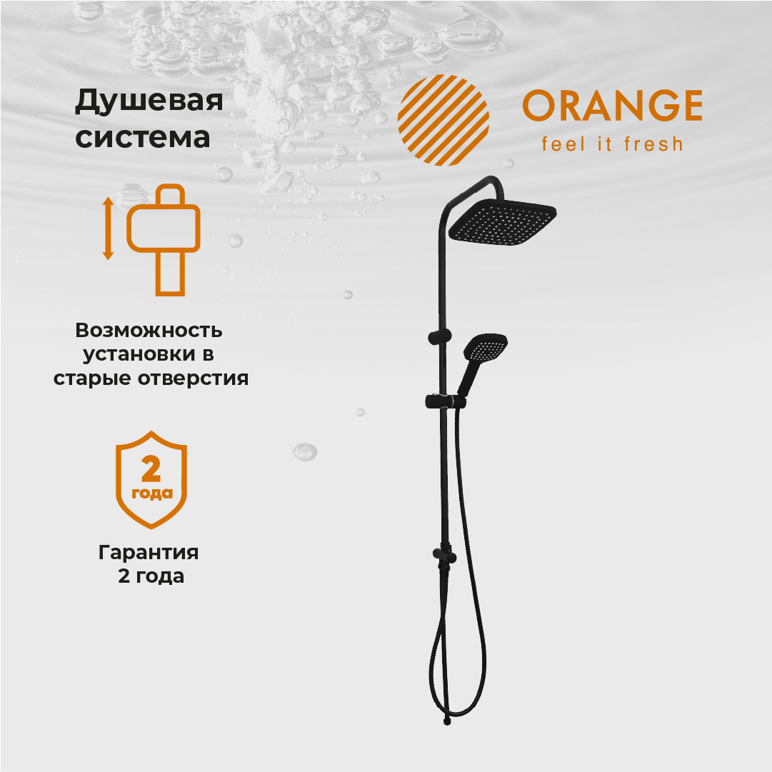 Душевая стойка Orange OW04b, цвет черный - фото 5