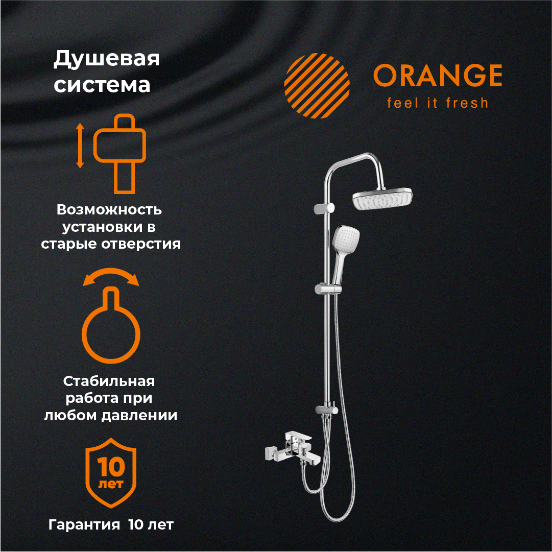 Душевая стойка Orange Plito+(M16-933cr), цвет хром - фото 4