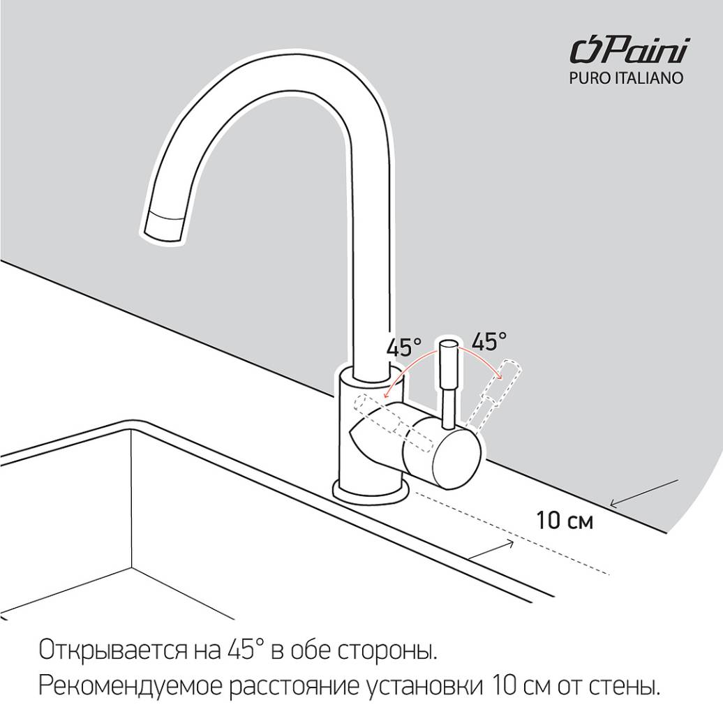 Смеситель для кухни Paini Cox 7844572CR599H1KM черный, хром - фото 9