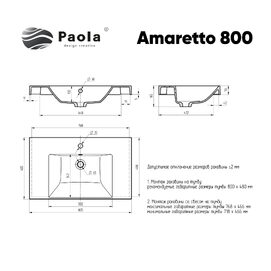 Фото Раковина из литьевого мрамора Paola Amaretto 800 80,5x48,5 см белая глянцевая