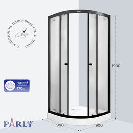 Душевой уголок Parly 90x90 ZF911B стекло матовое, профиль черный, с поддоном