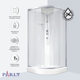 Душевая кабина Parly Bianco 90x90 стекло матовое, профиль матовый хром