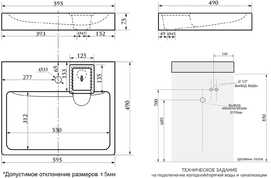      Paulmark Berg pm710431 