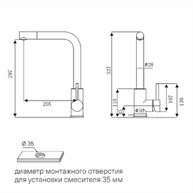 Фото Смеситель для кухни Paulmark Twin Tw213622-GM вороненая сталь, под фильтр