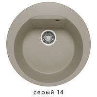  Polygran Atol-520