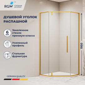 Душевой уголок RGW 100х100 см Stilvoll 32328100-16 профиль золото