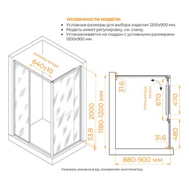    RGW LE-45 12090 77124529-31  ,  ,  